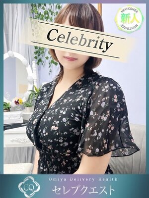さんの写真