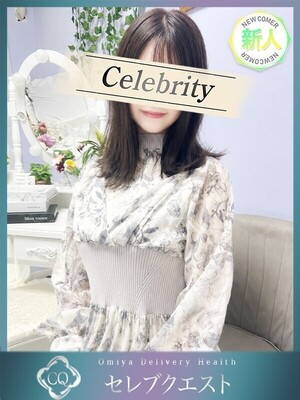 さんの写真
