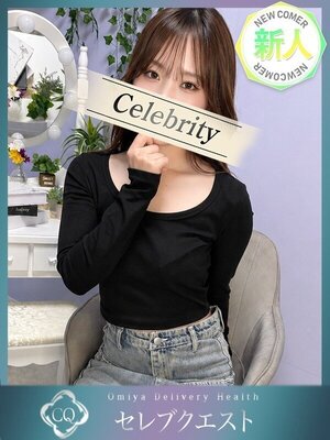 さんの写真