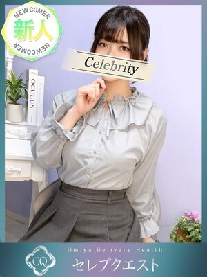 さんの写真