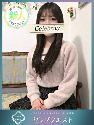 さんの写真